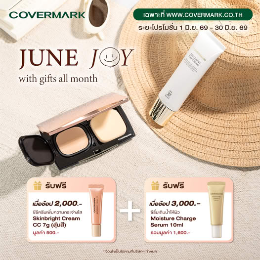 GWP Jun 2026 popup