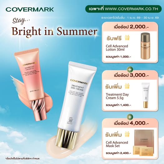 EC GWP in Apr. 2026 popup