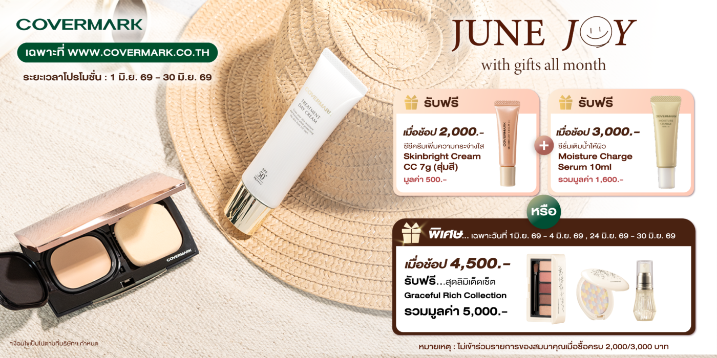 EC GWP in Jun 2026 (1-4 & 24-30)