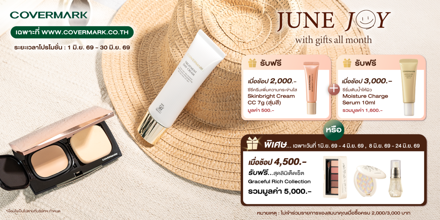 EC GWP in Jun 2026 (1-4 & 8-24)