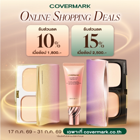 17 - 31 Jul 2026 Discount