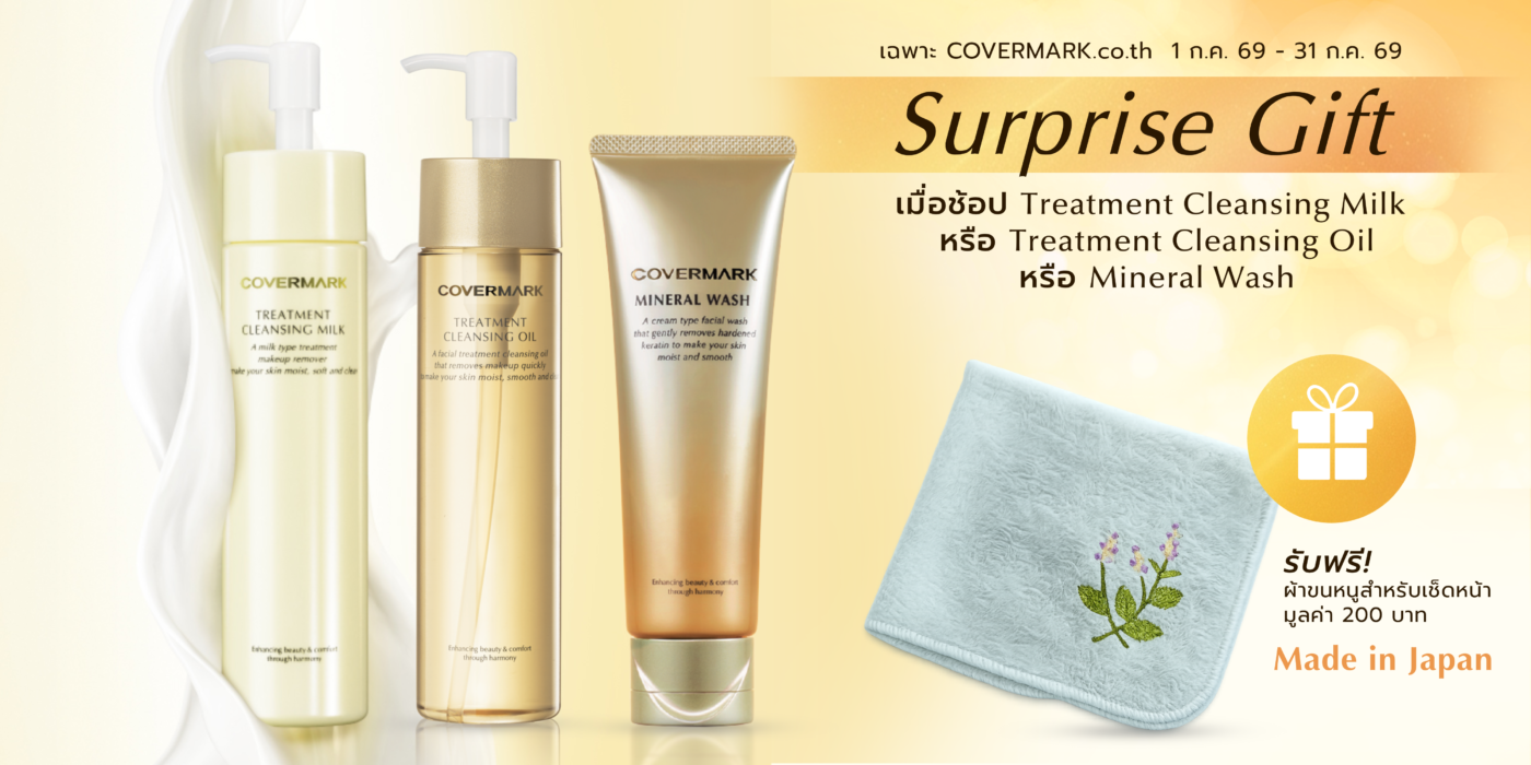 Banner - ontop GWP Jul 2026