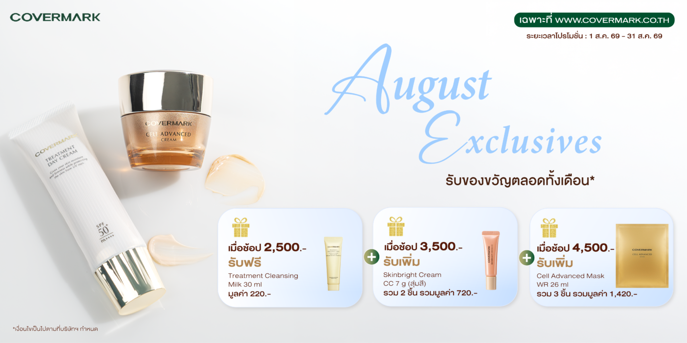 GWP in Aug 2026