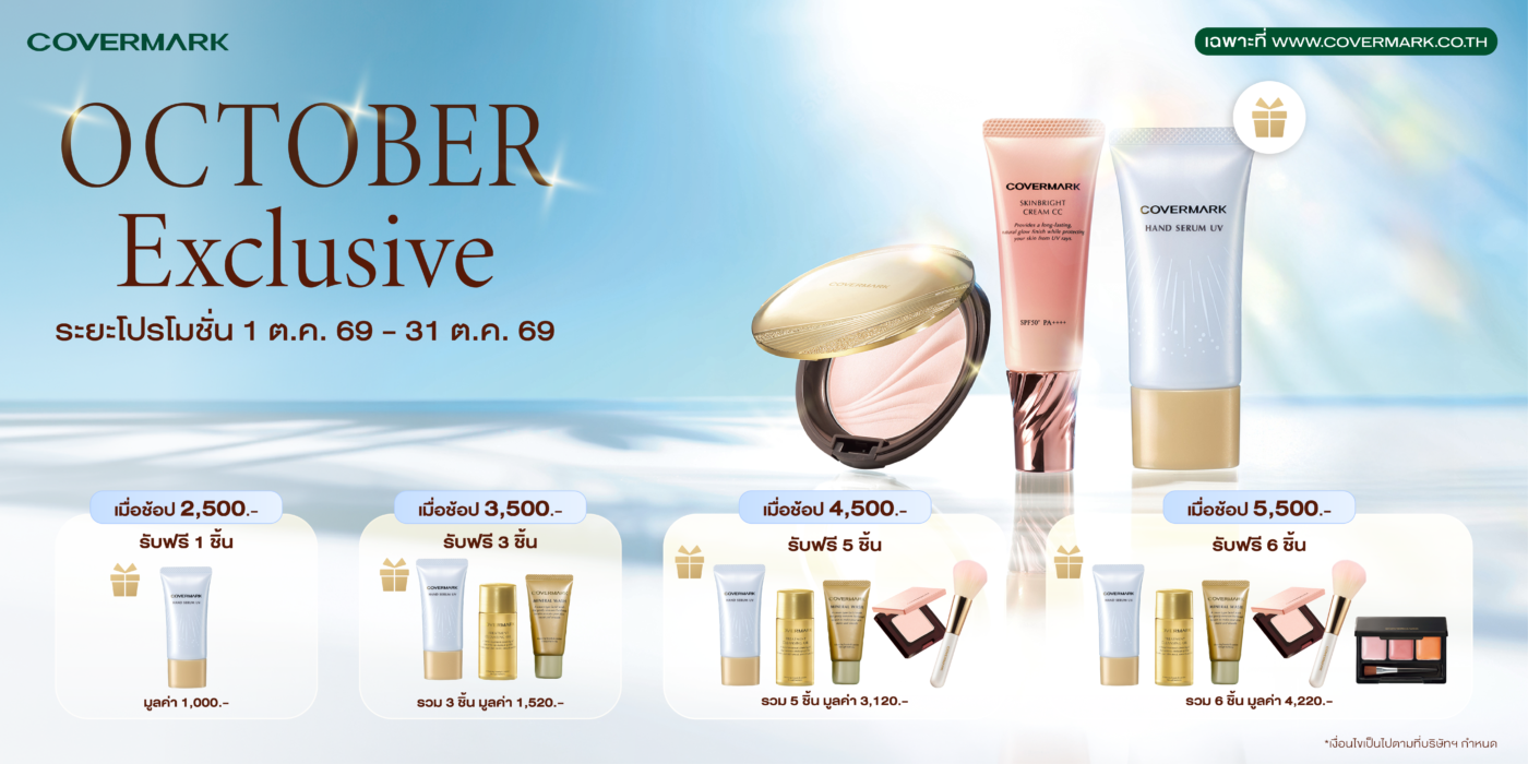 GWP OCT 2026